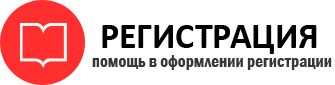 прописка в Звенигороде id747110